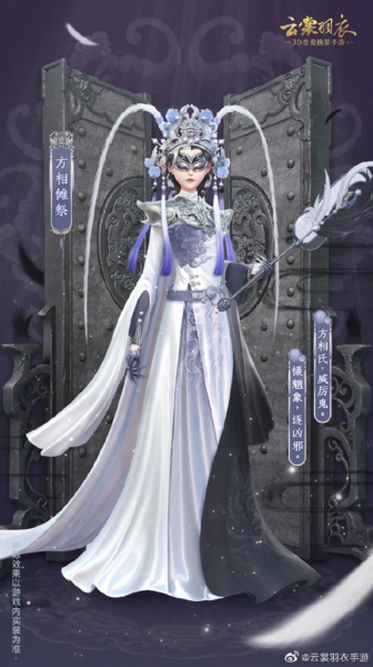 云裳羽衣方相傩祭套装怎么得 方相傩祭套装获得方法
