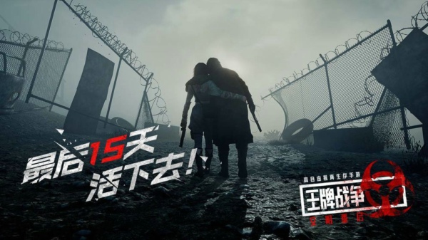 王牌战争文明重启怎么组队 组队方式详解