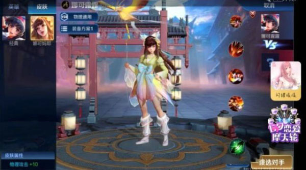 王者荣耀娜可露露娜可妈耶皮肤什么时候上线 娜可露露娜可妈耶皮肤怎么得