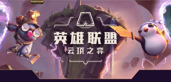 云顶之奕四枪六剑士怎么玩 四枪六剑士阵容玩法攻略