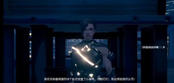 龙族幻想东京跳跃者异闻怎么触发 东京跳跃者异闻攻略详解