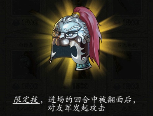 明日之后白银盔怎么用 白银盔使用方法