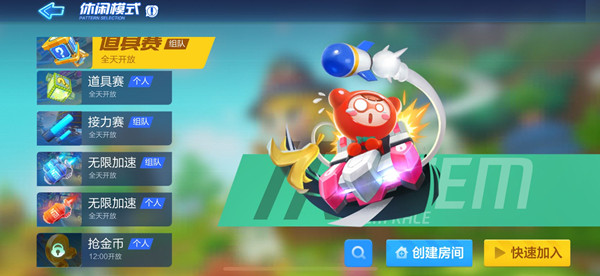 跑跑卡丁车手游皮蛋5次第1怎么玩  皮蛋获得5次第1攻略