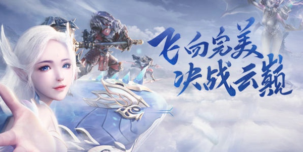 完美世界手游诸神之战怎么玩 诸神之战玩法攻略