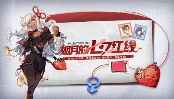 非人学园姻月技能怎么样 姻月技能属性详解