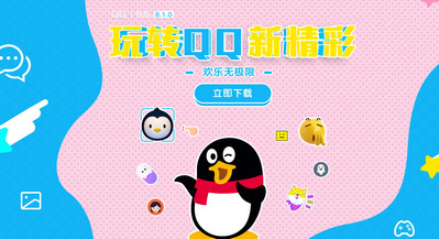 qq成语接龙红包怎么玩 成语接龙红包怎么领不了