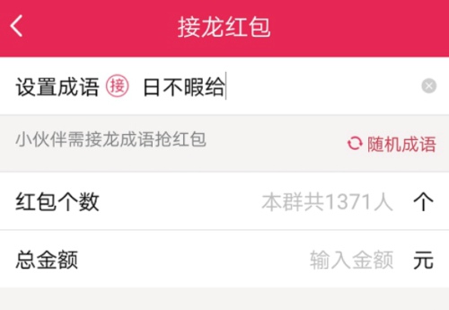 以gei开头的成语有哪些 gei字开头成语汇总