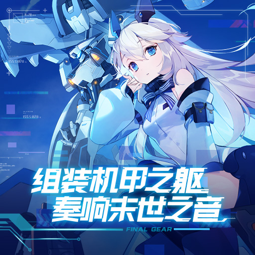 重装战姬地图解密 地图路线攻略