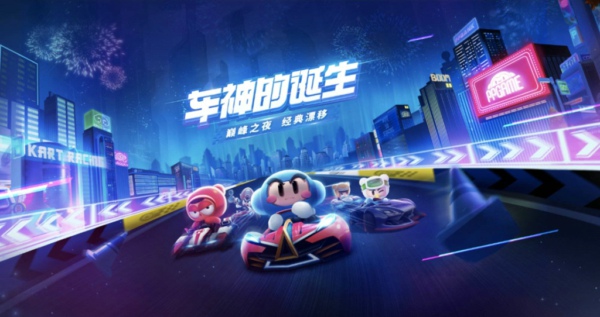 QQ飞车手游A车亚洲荣耀什么时候上线 A车亚洲荣耀怎么得