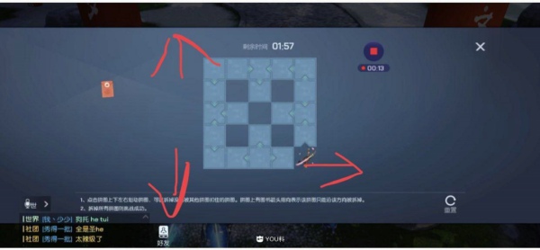 龙族幻想极道小游戏有哪些 极道小游戏大全