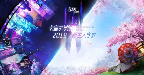 龙族幻想龙血秘钥怎么解锁 龙血秘钥解锁方法