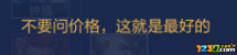 王者荣耀自走棋新手攻略指南 快速入门指南