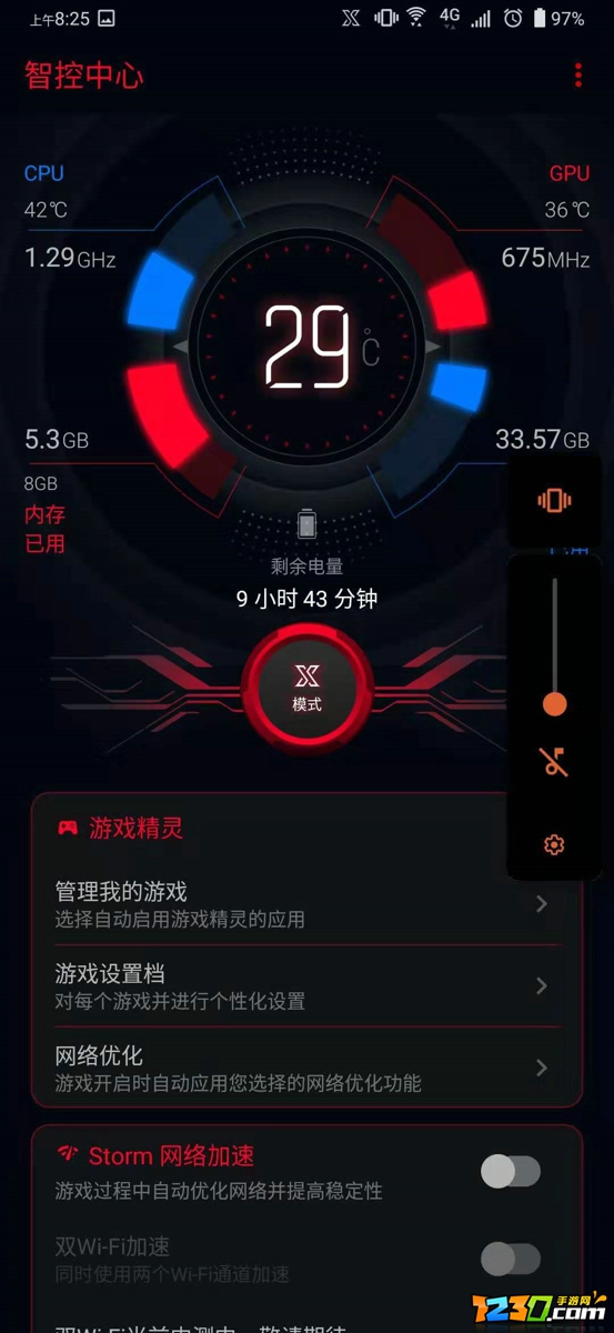 rog2怎么开启x模式 华硕rog2怎么进入x模式