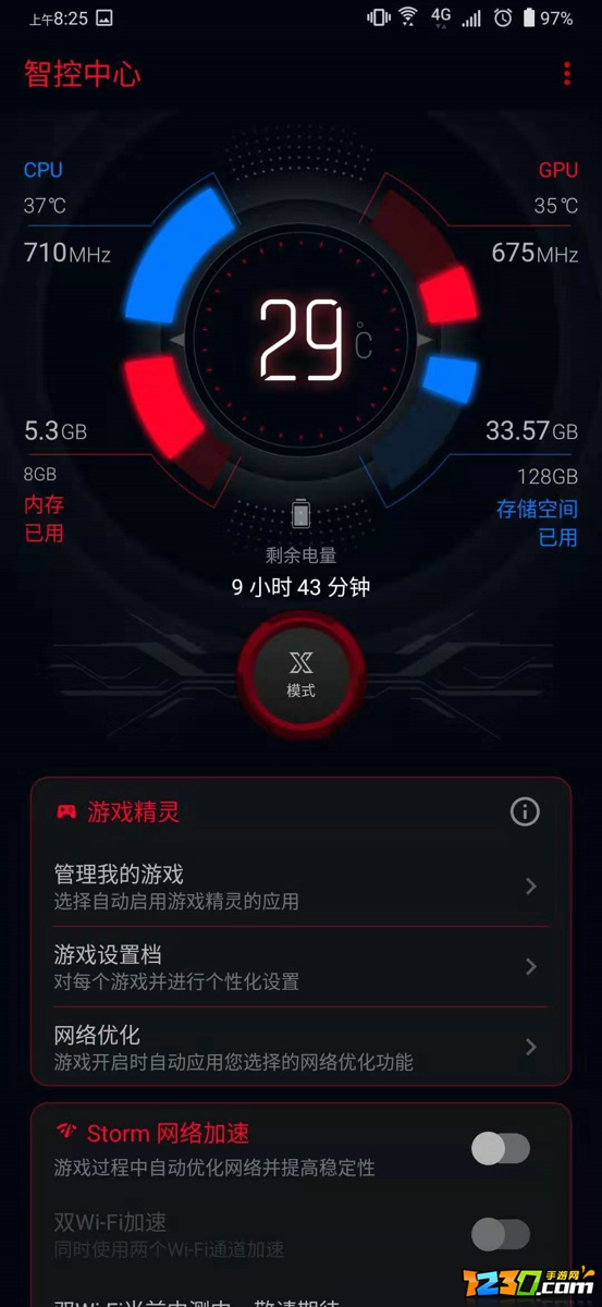 rog2怎么开启x模式 华硕rog2怎么进入x模式