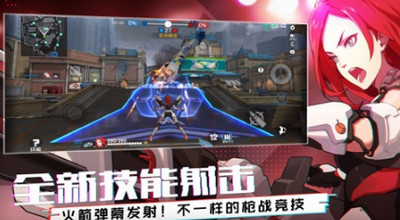 王牌战士火花怎么快速换弹 火花快速换弹技巧