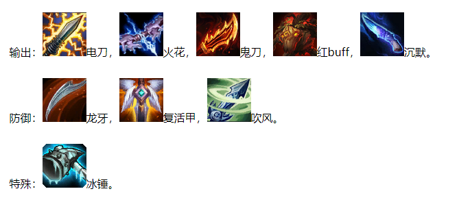 云顶之弈护卫游侠怎么玩 护卫游侠进阶玩法攻略