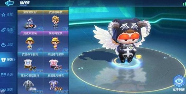 跑跑卡丁车手游恶魔套装怎么获得 恶魔套装获取方法