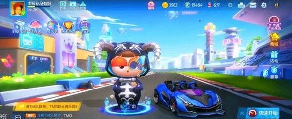 跑跑卡丁车手游恶魔套装怎么获得 恶魔套装获取方法
