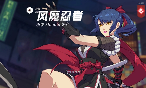王牌战士风魔忍者攻略 风魔忍者怎么玩