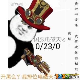 王牌战士特斯拉天赋 特斯拉怎么玩