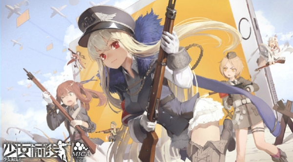 少女前线终焉花海怎么打 终焉花海打法攻略