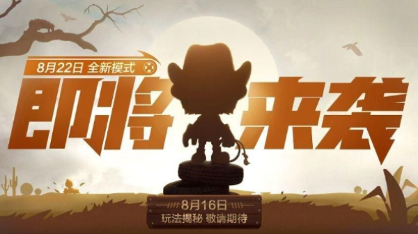 跑跑卡丁车手游太空兔怎么获得 太空兔获得方法