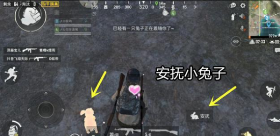 和平精英中秋月兔模式彩蛋有哪些 中秋月兔模式彩蛋大全
