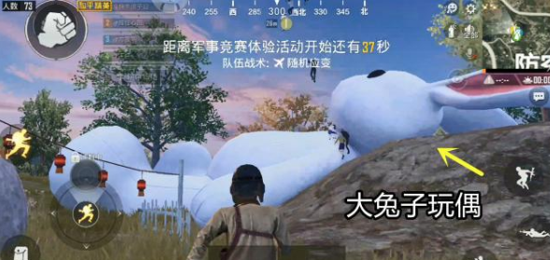 和平精英中秋月兔模式彩蛋有哪些 中秋月兔模式彩蛋大全