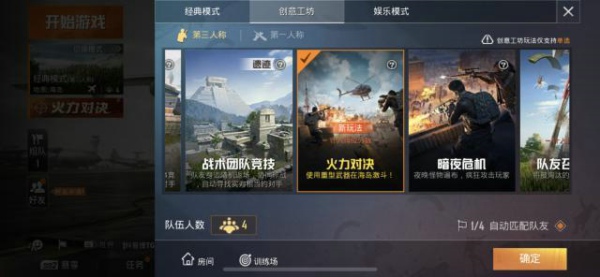和平精英榴弹发射器怎么得 榴弹发射器怎么用