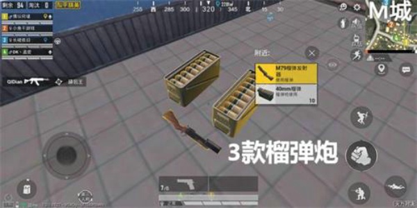 和平精英榴弹发射器怎么得 榴弹发射器怎么用