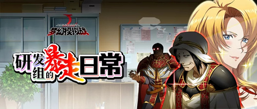 梦幻模拟战SR英雄阿尔弗雷德怎么得 SR英雄阿尔弗雷德获得方法