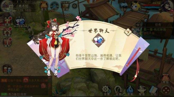 山海异闻录太微魔君怎么打 太微魔君打法攻略