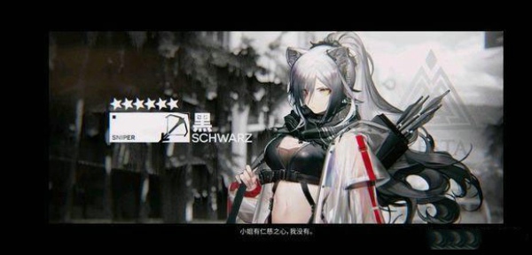 明日方舟黑技能是什么 黑技能属性详解