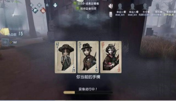 第五人格黑杰克怎么玩 黑杰克玩法介绍