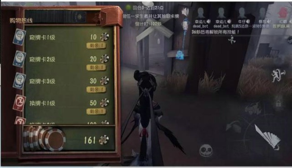 第五人格黑杰克怎么玩 黑杰克玩法介绍