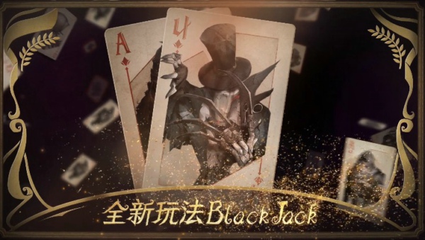 第五人格黑杰克怎么玩 黑杰克玩法介绍