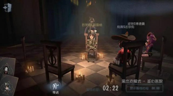 第五人格黑杰克怎么玩 黑杰克玩法介绍
