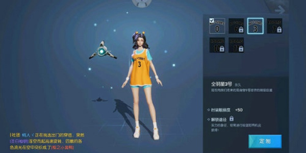 龙族幻想新篮球异闻怎么做 新篮球异闻完成攻略