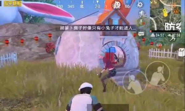 和平精英胡萝卜房在哪 胡萝卜房怎么进