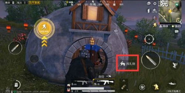和平精英胡萝卜房在哪 胡萝卜房怎么进