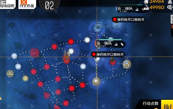 少女前线夏活进退两难EX怎么玩 进退两难EX攻略详解
