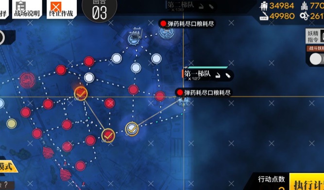 少女前线夏活进退两难EX怎么玩 进退两难EX攻略详解