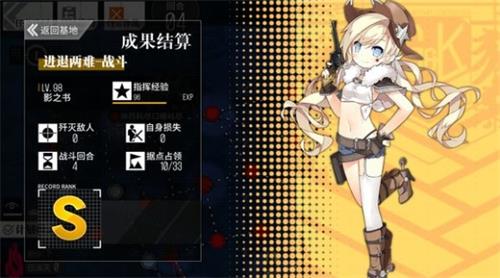 少女前线夏活进退两难EX怎么玩 进退两难EX攻略详解