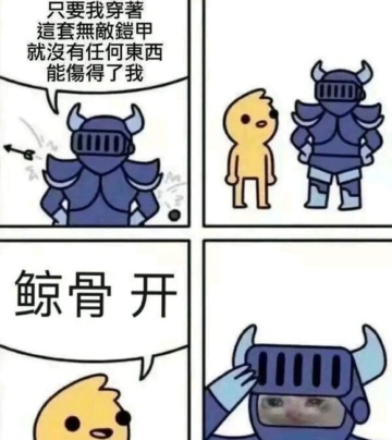 阴阳师鲸骨开是什么意思 鲸骨开来源介绍