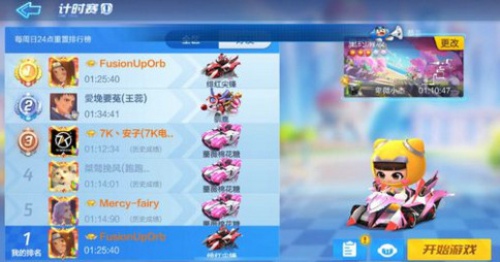 跑跑卡丁车手游黑妞想看樱花的心愿任务怎么做 黑妞想看樱花的心愿任务完成攻略