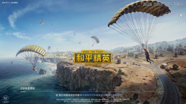 和平精英专属管家是什么 专属管家怎么得