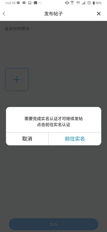 灵鸽app服务吧怎么进 服务吧入口