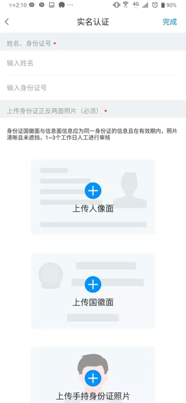 灵鸽app服务吧怎么进 服务吧入口