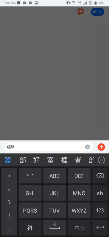 灵鸽app怎么用 灵鸽app使用攻略教程