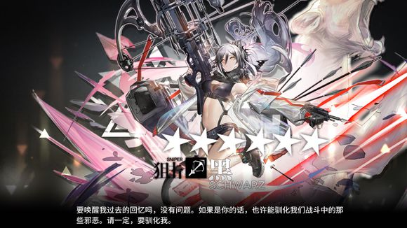 明日方舟火蓝之心怎么快速刷黑曜石 火蓝之心黑曜石最效率刷法